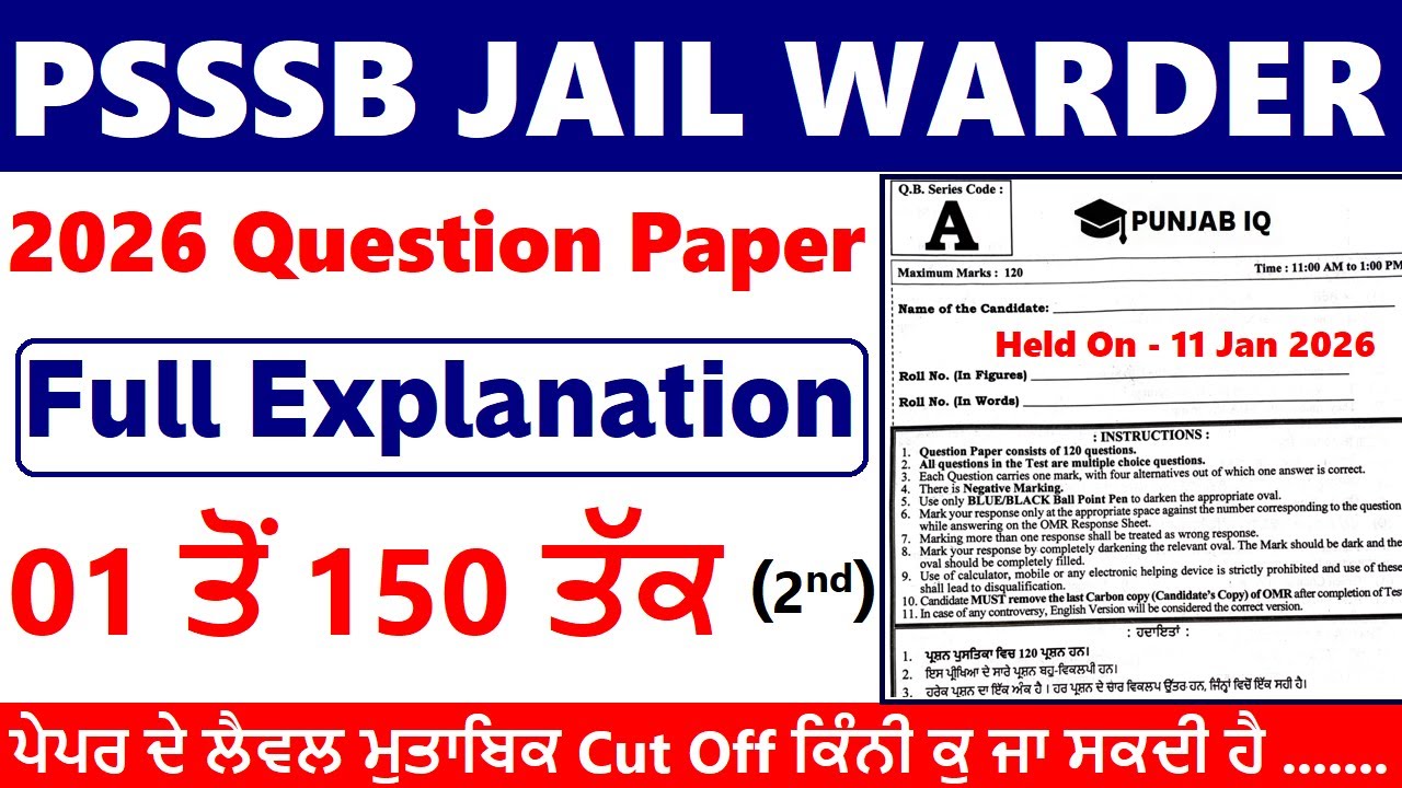PSSSB JAIL WARDER 2026 ANALYSIS || FULL EXPLANATION || PSSSB JAIL WARDER 2026 ANSWER KEY || SET 02