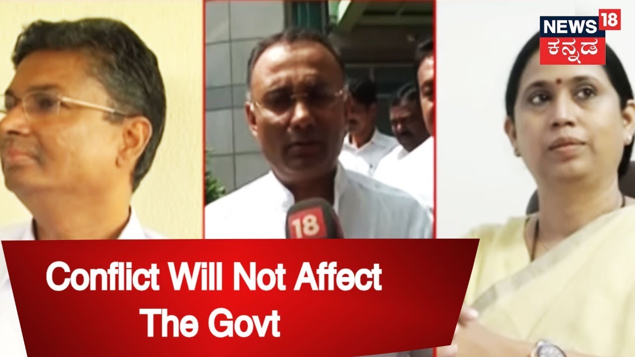 Jarikholi - Hebbalkar Conflict Will Not Affect The Coalition Government - Dinesh Gundu Rao