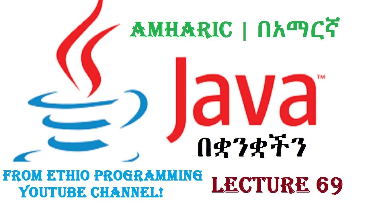 Lecture 69: Java Programming Tutorial Abstract Class Part 1 in Amharic | በአማርኛ