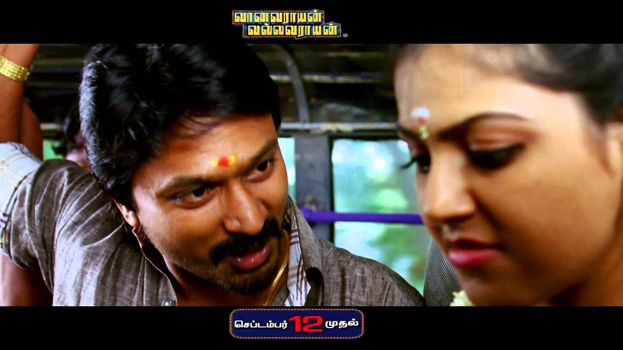 Vanavarayan Vallavarayan teaser 4 (10-9-14)