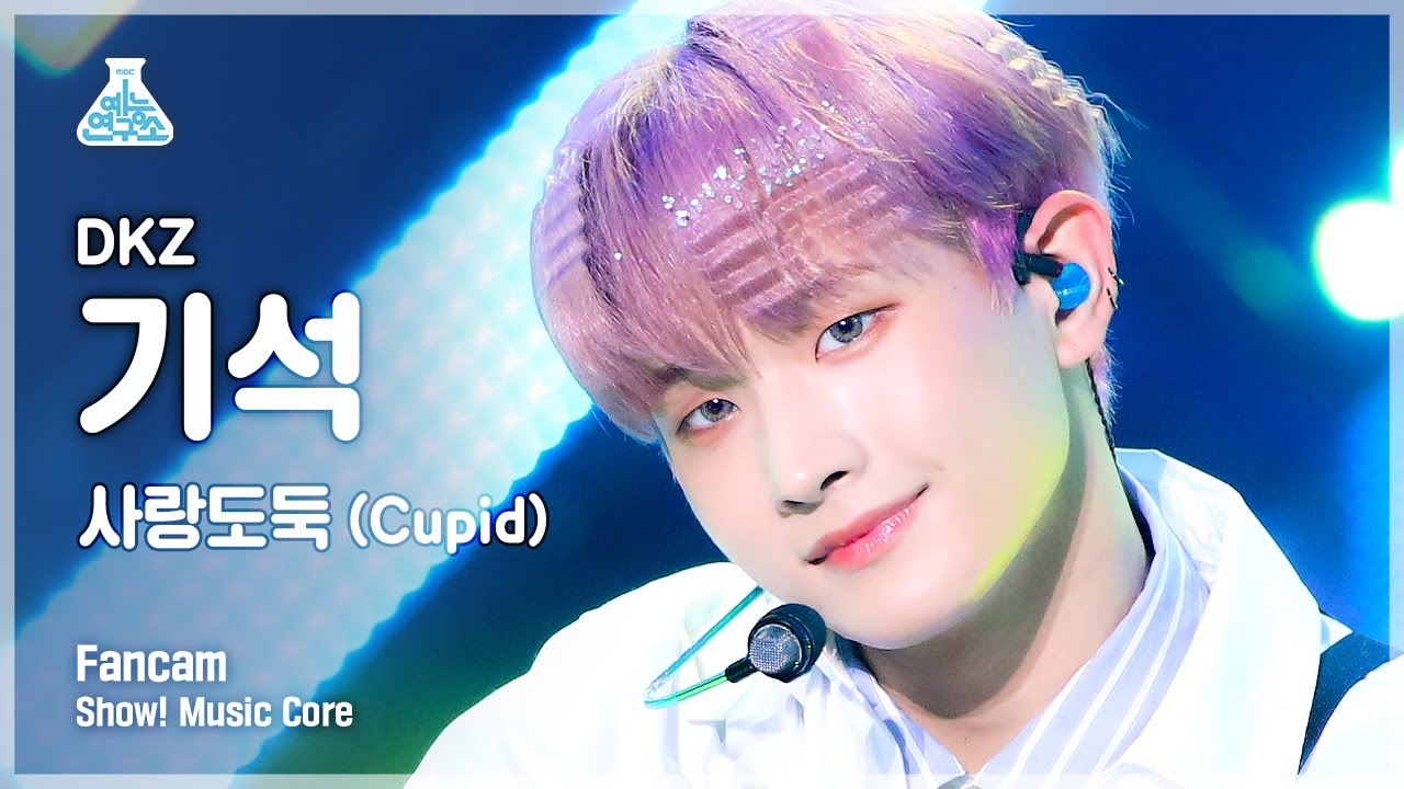 [예능연구소 4K] DKZ 기석 직캠 ‘사랑도둑(Cupid)’ (DKZ GISEOK FanCam) @Show! MusicCore 220423