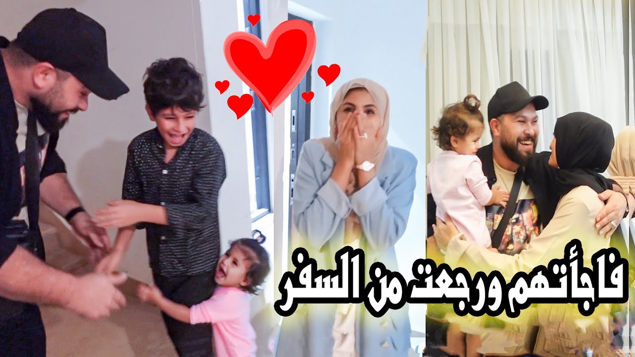 ليش تركت سلطنة عمان ورجعت مصر💔 شوفوو ردة فعل عيلتي لما شافوني😂