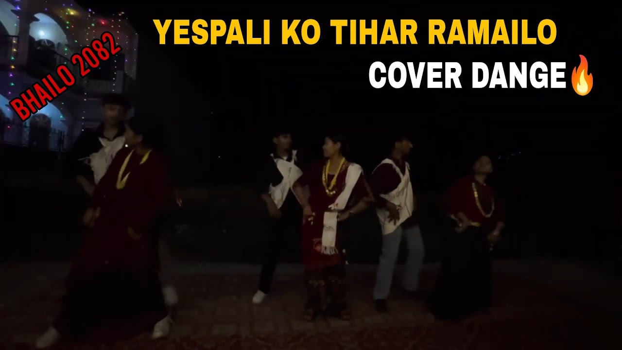 YESPALI KO TIHAR RAMAILO COVER DANCE - Bhailo 2082 #bhairahawa #cover #akashshreesoffical
