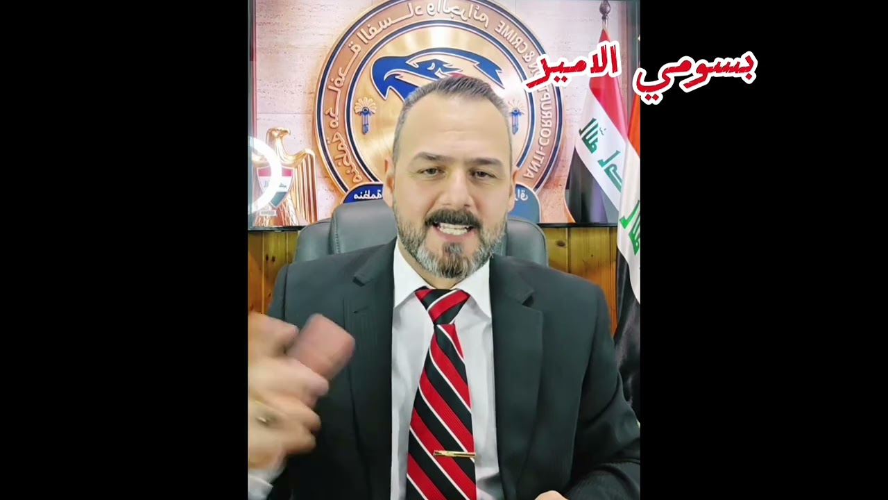 صباح العراقي يتكلم عن الاطباء العراقيين ويكشف محاولة الاطباء ارسال المرضى الى العياده الخاصه 