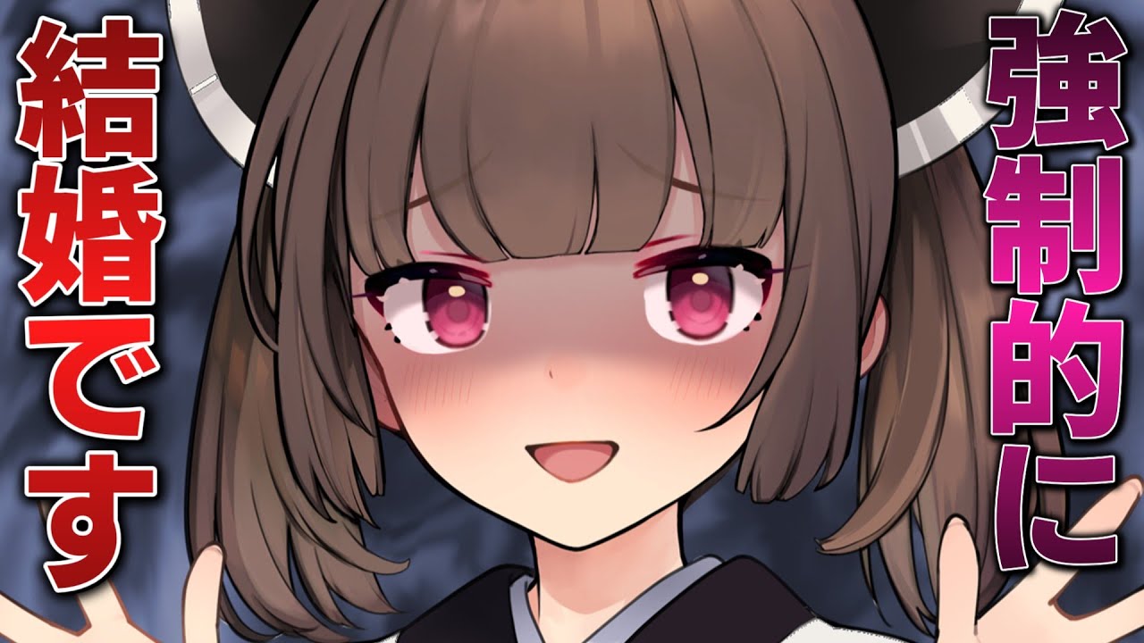 【ボイロ一人称劇場】もののけきりたんに求婚される【ボイスロイド劇場】【ヤンデレ】