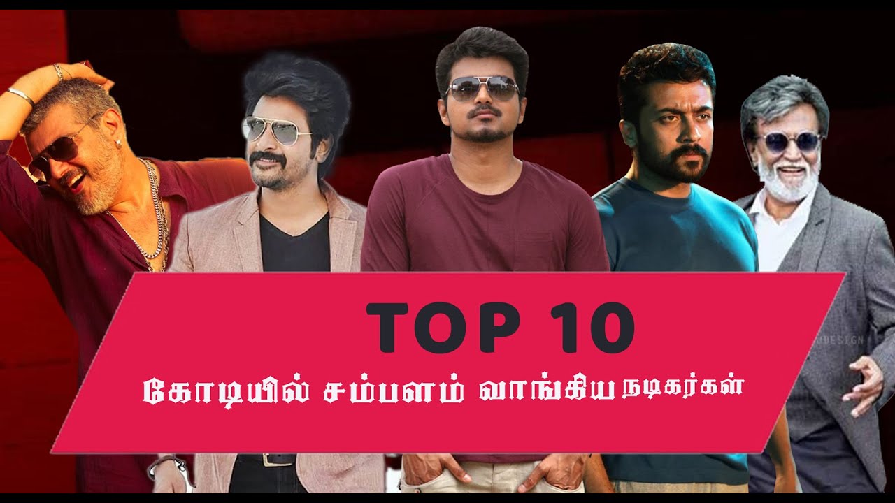 Top 10 Highest Paid Actors in Kollywood!! || Who is No.1?? || mrtamilmedia