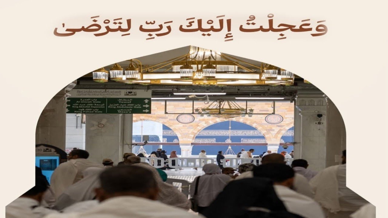 الطريق من الحرم المكي الى فندق الماسة وفندق أنفنيتي وفندق الشهداء و سرايا المسك وأغلب  فنادق أجياد  