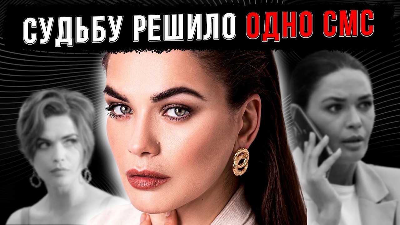 Брак по расчету или судьба? Как живет актриса Юлия Галкина с мужем на 20 лет старше