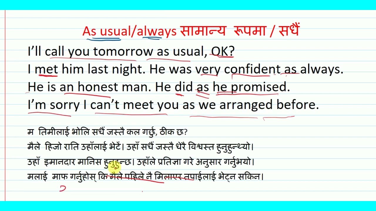 Daily Speaking English #netrasir Practice useful sentences in everyday English