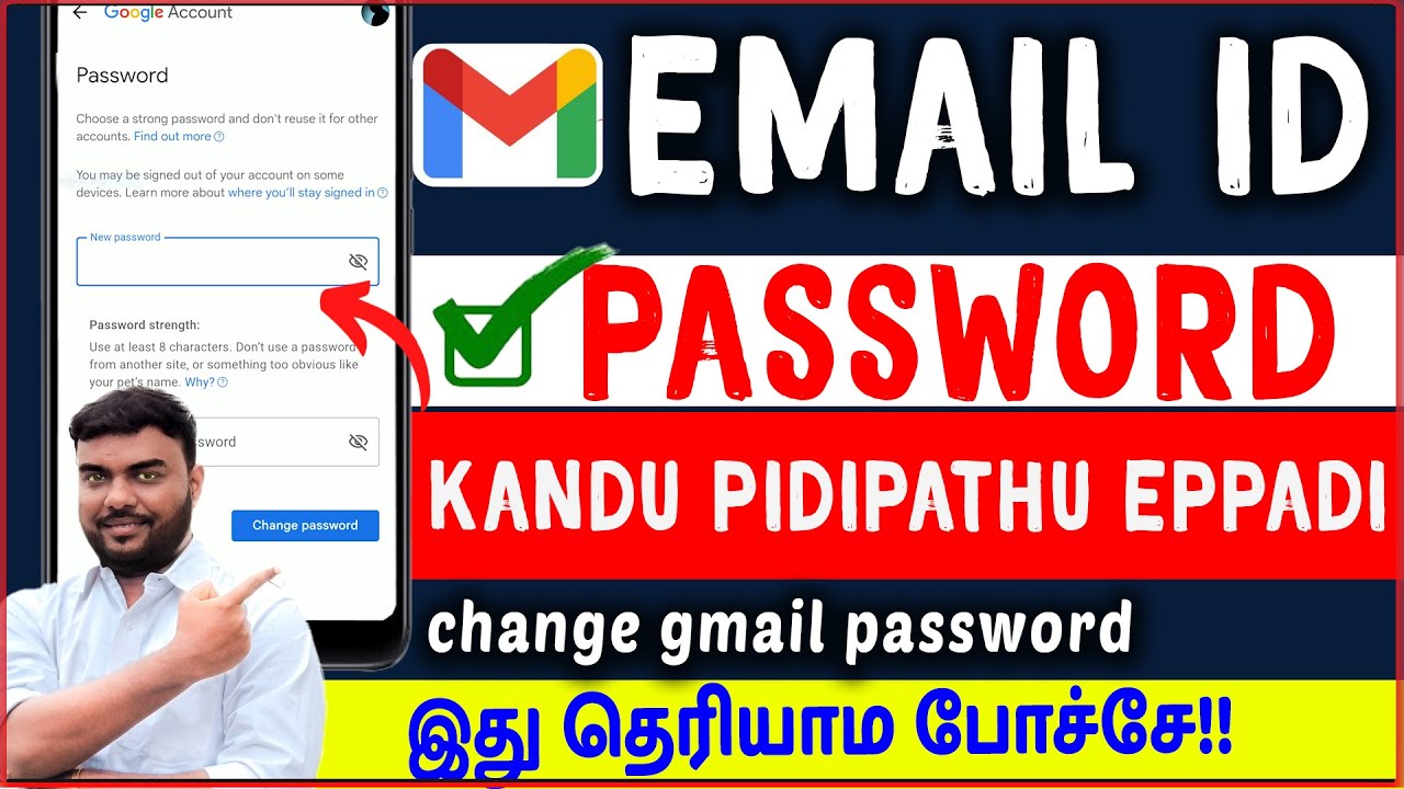 gmail password forgot tamil | email id password kandu pidipathu eppadi?How to change gmail Password