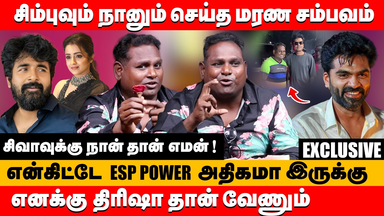 எனக்கு திரிஷா தான் வேணும் சிம்புவும் நானும் செய்த சம்பவம் | watermelon diwakar exclusive #diwagar
