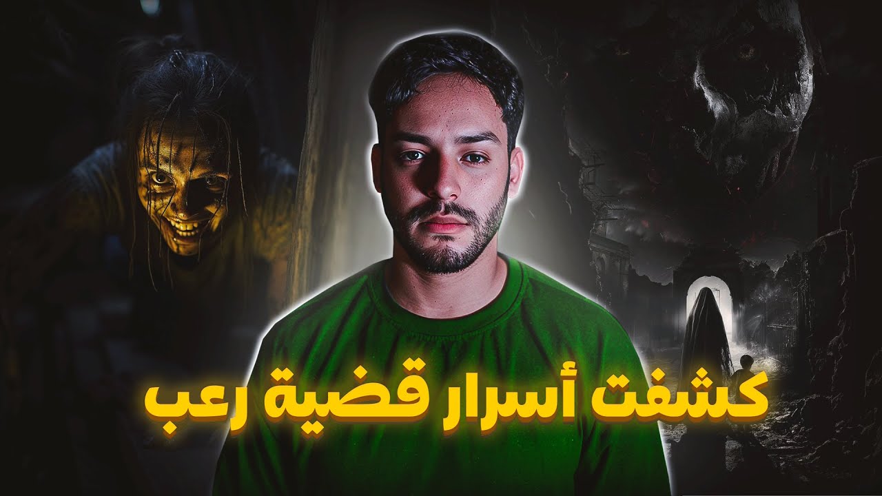 عائلتي كانو غادي يدخلوني لسبيطار الحماق (قصة انغام)