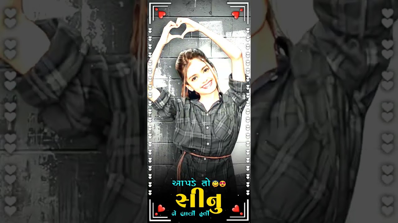 shinun lavi hati // ARJUN R MEDA VK BHURIYA RAHUL BHURHYA SURAJ PATEL DIPAK R BARIYA