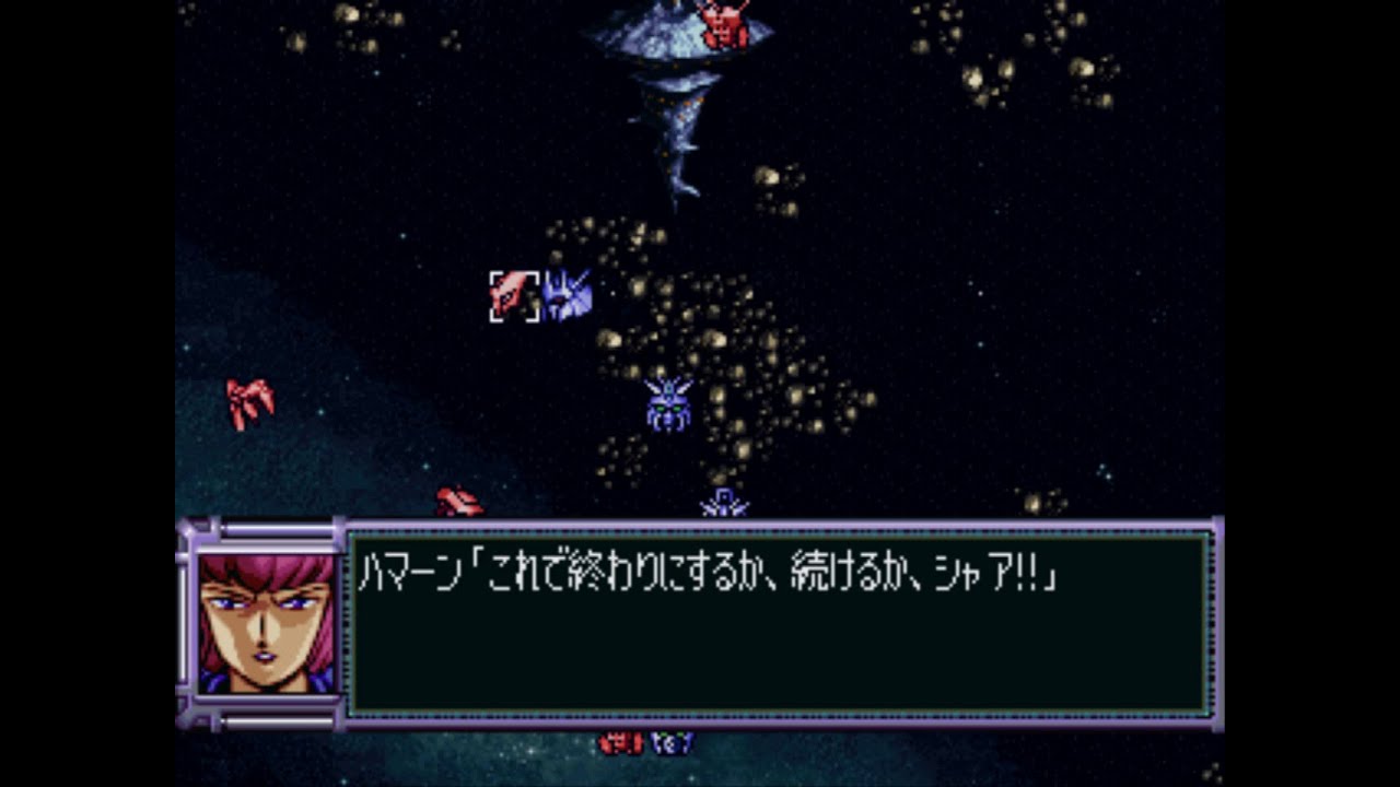 【スーパーロボット大戦F完結編】第73話 虚構の偶像【PS】