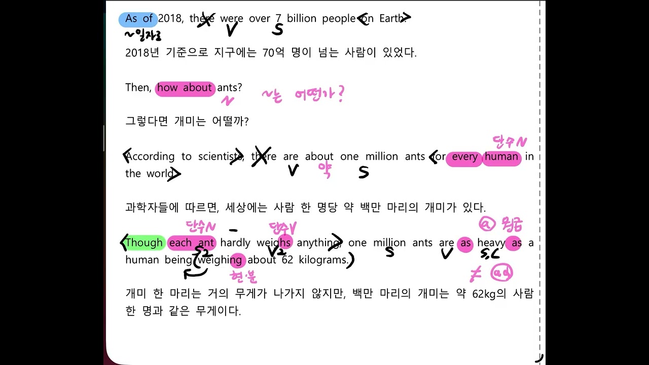중3천재이2과