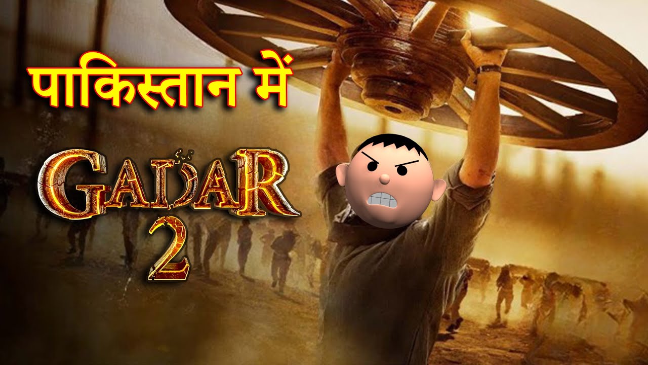 ПАКИСТАН МЕ ГАДАР -2 (Гадар в Пакистане-2) MSG TOONS Comedy Funny Video