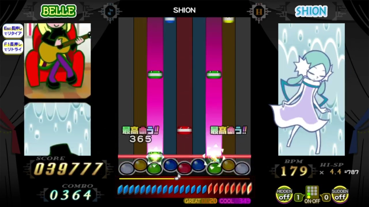 ポップン　ハイスピード幻想チューン H 39