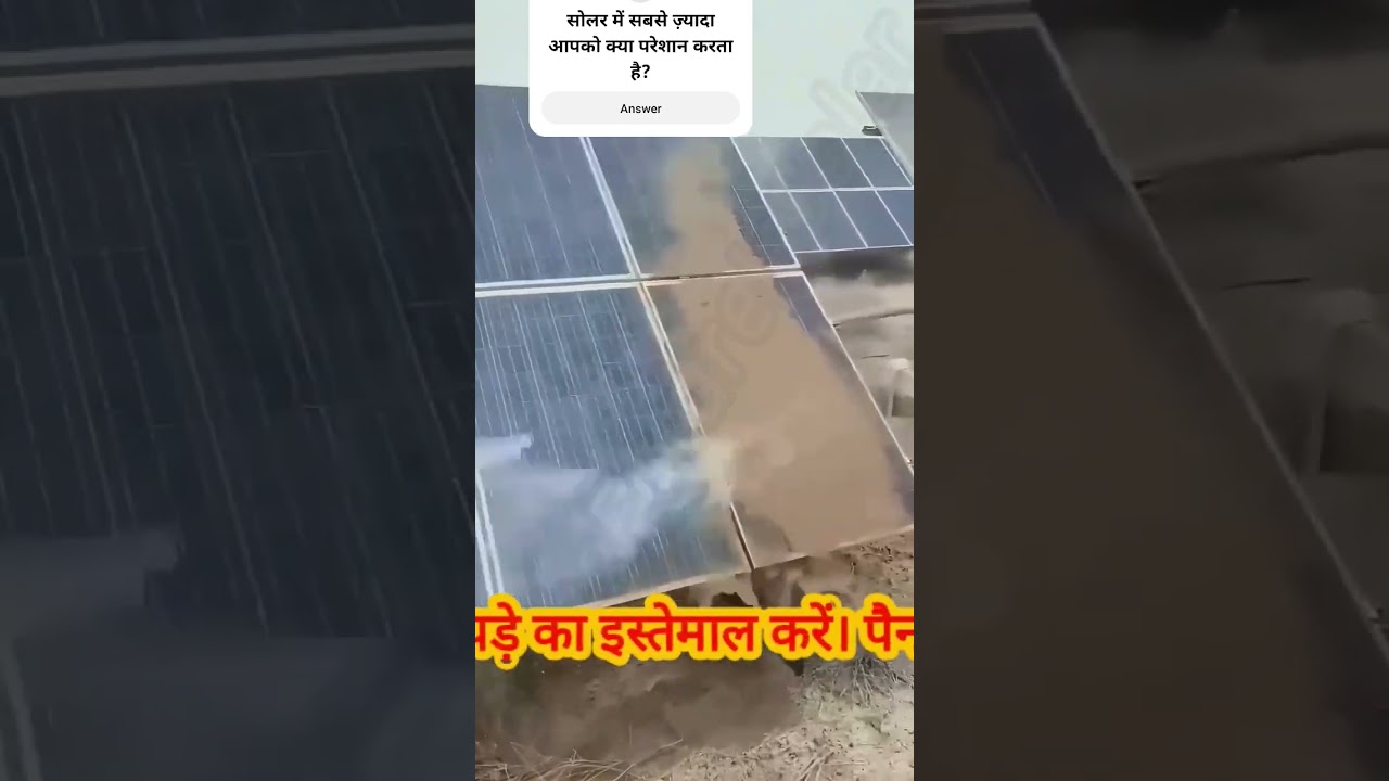 Solar Panel Cleaning Tips | Solar Panels For Home | Solar Panel Cleaning System