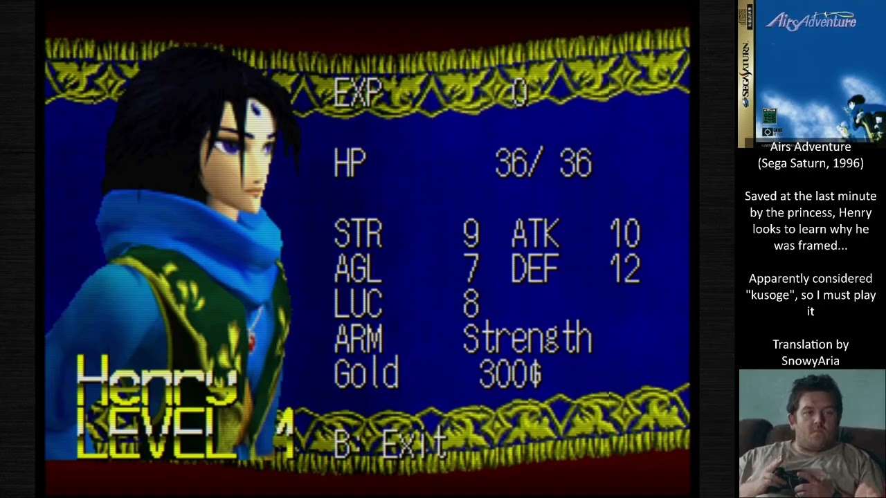 Airs Adventure (Sega Saturn) - Full Playthrough (English Translation)