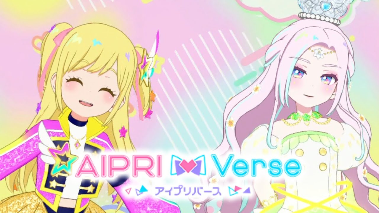 【お友達とアイプリバース ファンサ会#4】2025年1月のファンサ会だよ♪【ゲーム筐体第5弾】【マイキャラ】【ワッチャプリマジ!】