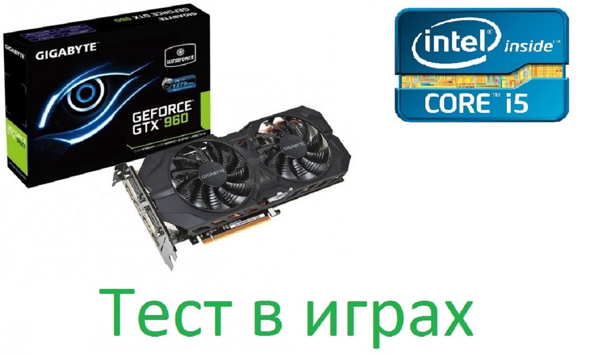 i5 4460 и GTX 960 4gb Test связки в современных играх.
