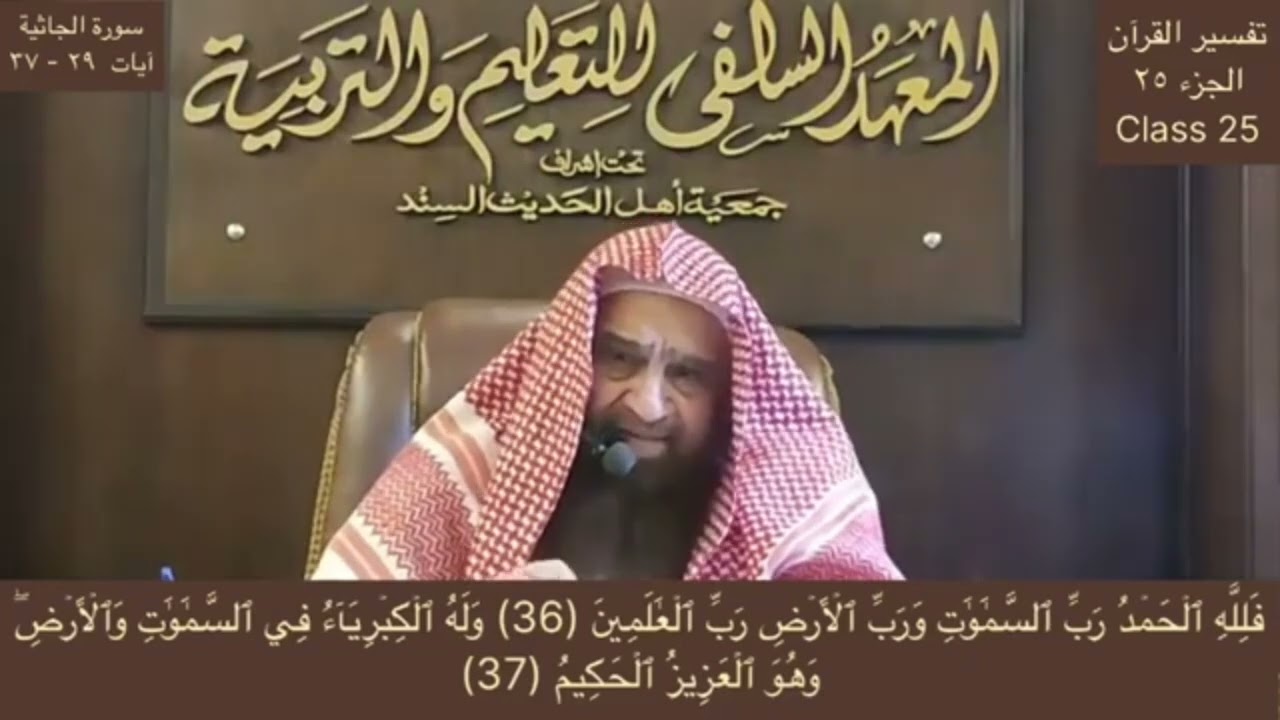 اللہ کے قریب کون ہے؟ فضيلة الشيخ عبداللہ ناصر رحمانی حفظہ اللہ۔