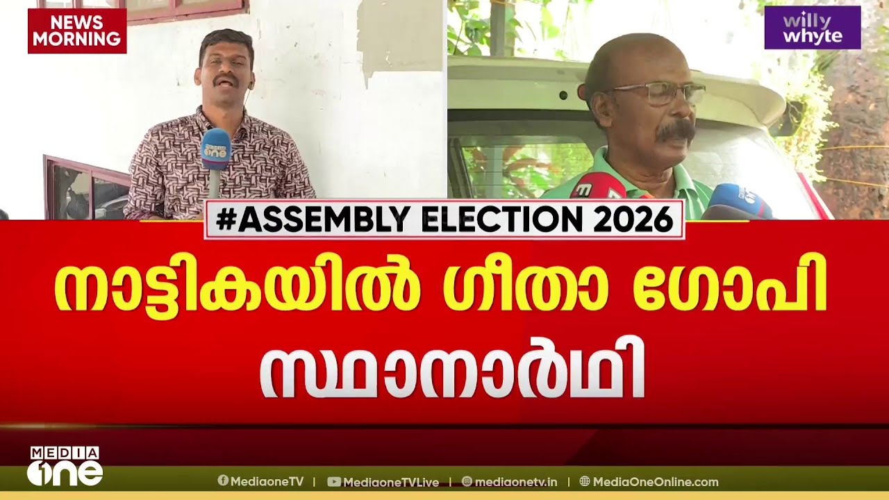 രണ്ടാമതും മത്സരത്തിന് അവസരം നൽകാത്തതിൽ MLA സി.സി മുകുന്ദന് അതൃപ്തി; സ്വതന്ത്ര സ്ഥാനാർഥിയാകാൻ സാധ്യത