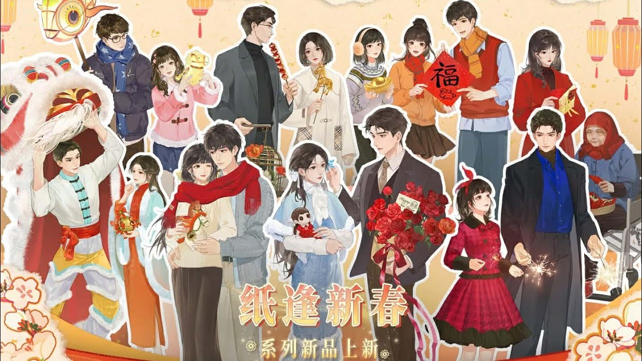 Áo Cưới Giấy × Fanfic 