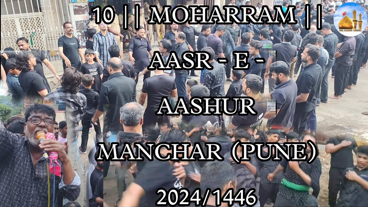 10 || MOHARRAM || AASR - E - AASHUR MANCHAR (PUNE) 2024/1446