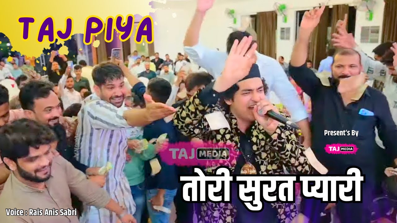 Full Qawwali | Taj Piya Tori Surat Pyari | Rais Anis Sabri | Baba Tajuddin Urs 2025