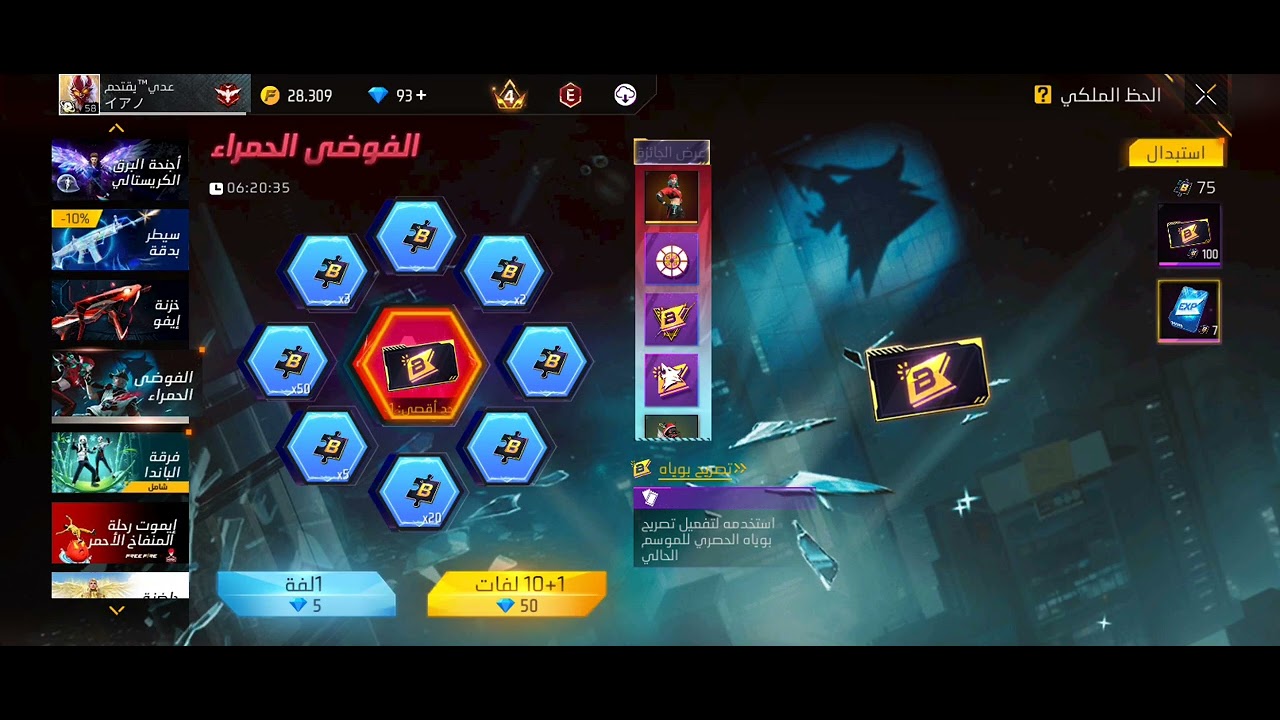 بدي ابعت هدية ل شخص أول ما توصلوني 100مشترك 