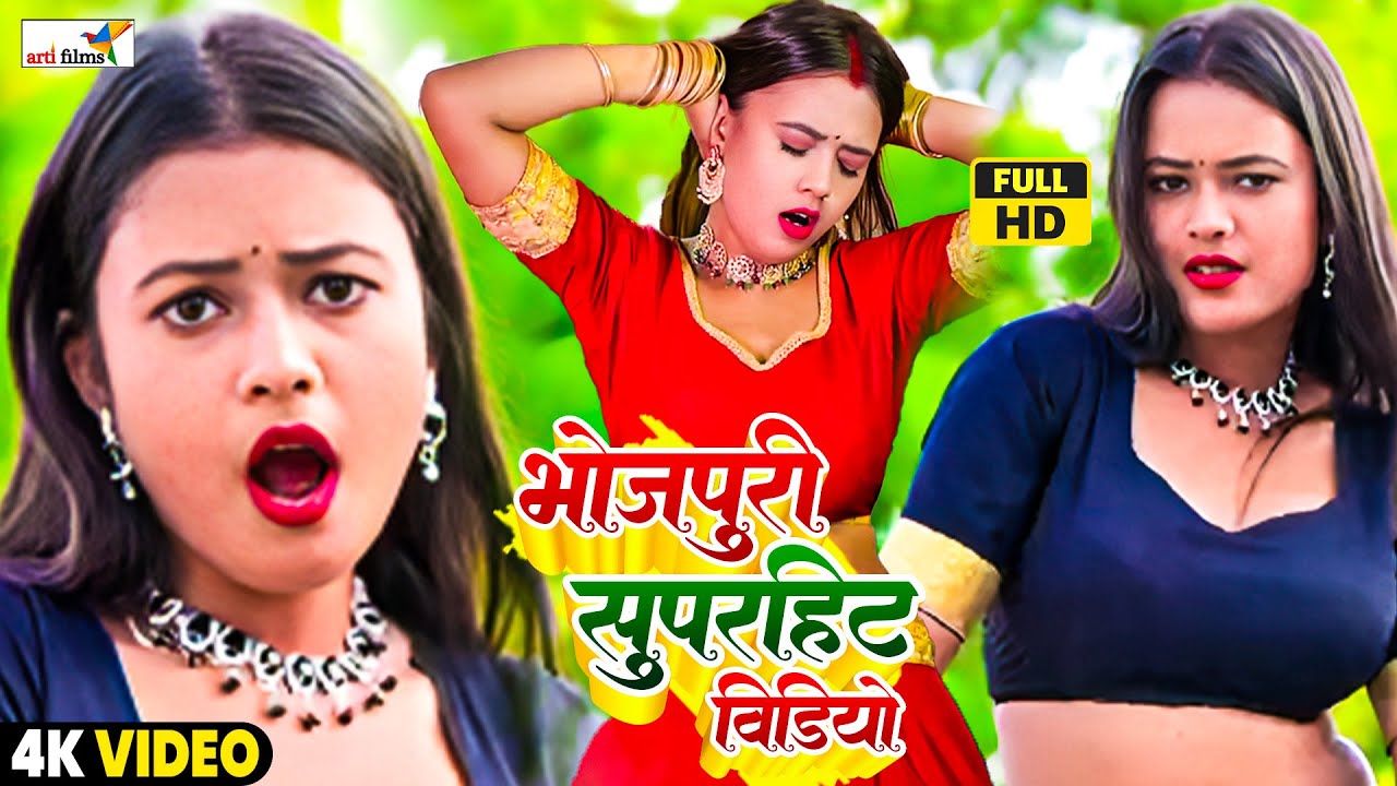 रजाई गरम करने वाला वीडियो | जाड़ा में मूड बना देगा ये वीडियो | #lagan Special Song 2025 | #bhojpuri