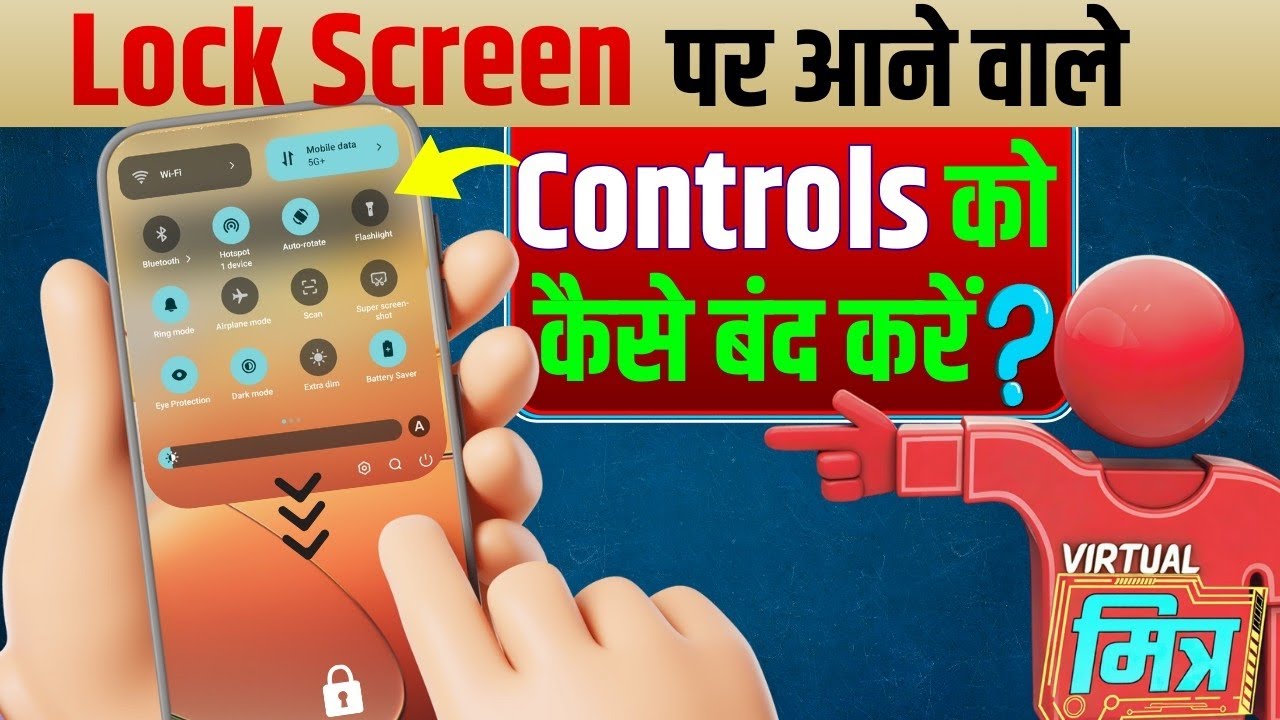 Lock Screen पर controls को कैसे बंद करें? 🤔How to disable Data control on lock Screen 