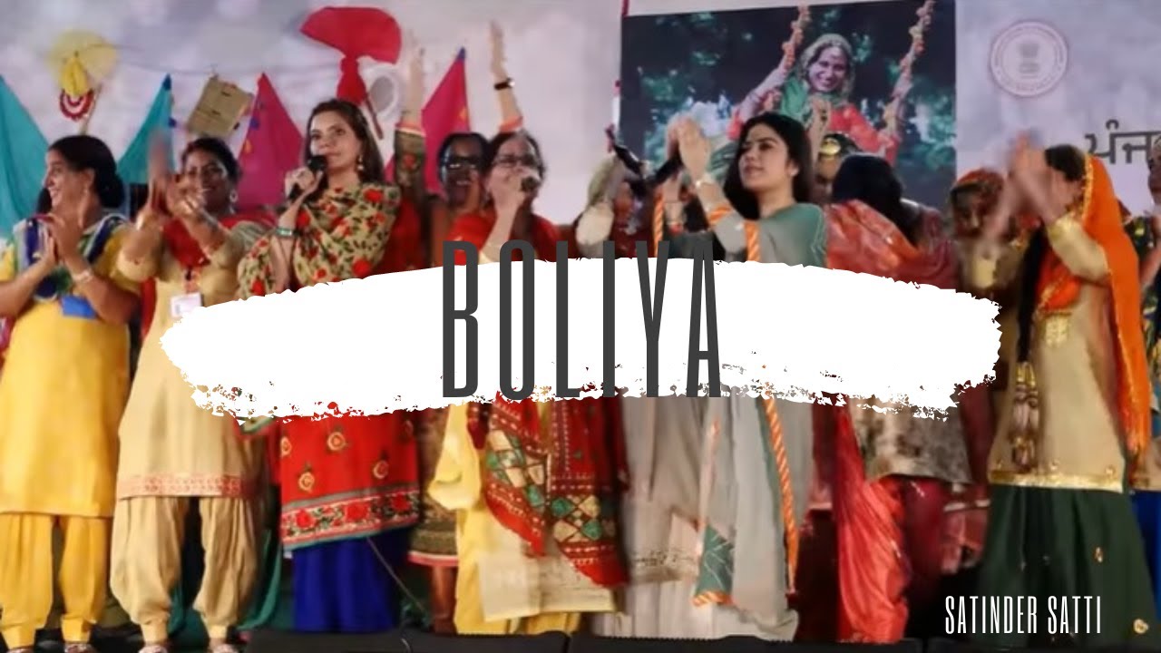 Boliyan - Gurmeet Bawa Ji | Kaur B | Nisha Bhano | Lachi Bawa | Satinder Satti | Gurpreet Bhangu