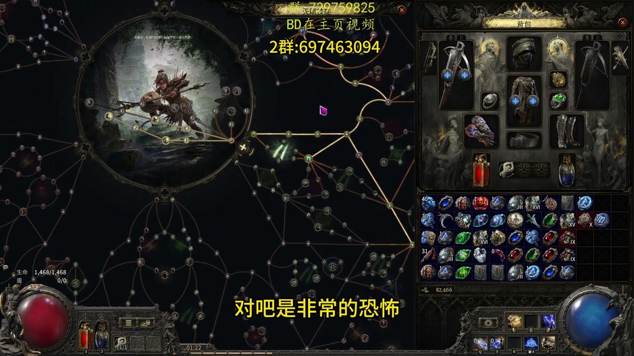 亚马逊 电喷-一键通关异界【流放之路2：降临】 #流放之路2 #新赛季 #流放2新赛季  風暴呼喚箭矢---傳導 持續感電 閃電曝曬電能碎片---武術節奏 分岔 原始武裝 正中紅心震爆彈藥...