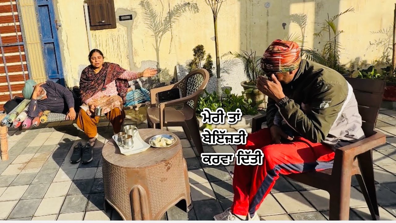 ਅਸੀਂ ਤਾਂ ਬਹੁਤ ਹੱਸ ਲਏ ਹੁਣ ਤੁਹਾਡੀ ਵਾਰੀ ਹੈ, ਵੇਖੋ ਫਿਰ ਵਲੋਗ Happy village lifestyle by Pind Punjab de 