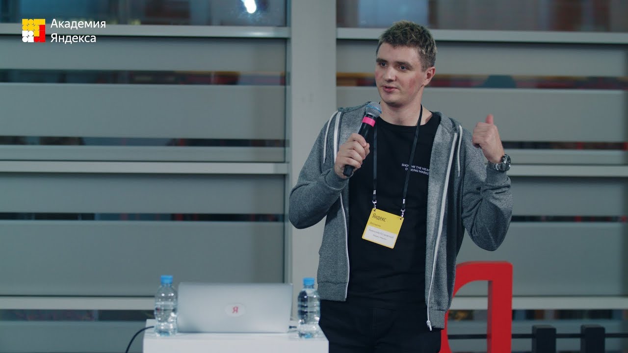 003. Логирование и трассировка запросов. Best Practices – Анатолий Островский