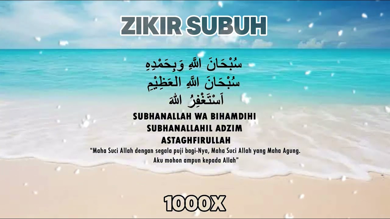 ZIKIR YANG DICINTAI ALLAH - Subhanallah wabihi subhanallahil adzim - سُبْحَانَ اللَّهِ وَبِحَمْدِهِ 