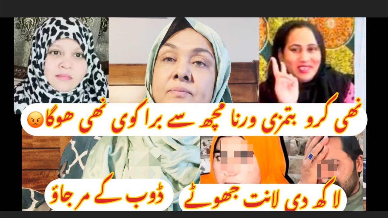  #sabaahmadvlogs #rajabfamily #duet #viralvideo #ayeshashahidvlogs ڈوب کے مر جاؤں