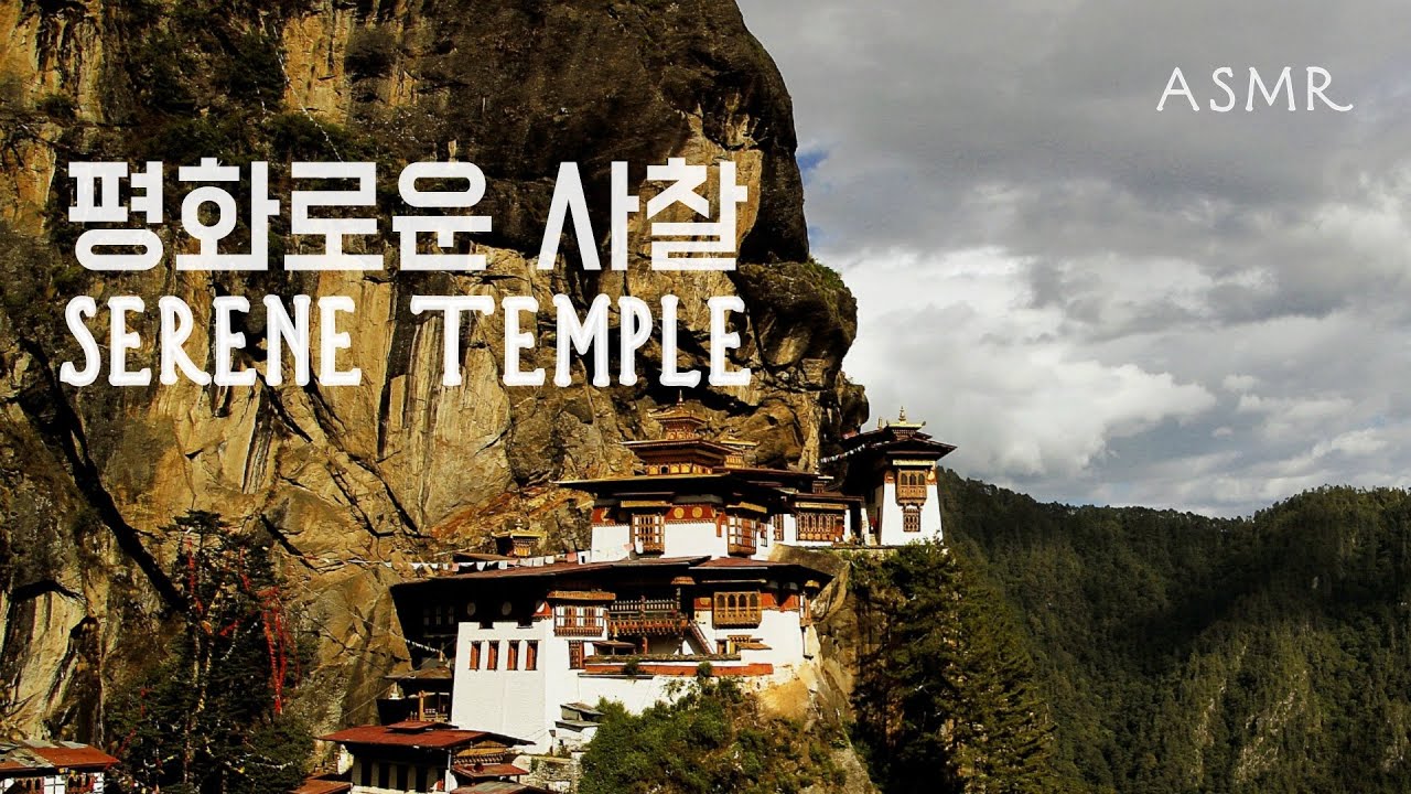 ASMR 새와 풍경 소리가 들리는 ‘평화로운 사찰’ I ‘Serene Temple’ ambience with birds and wind-chime sound