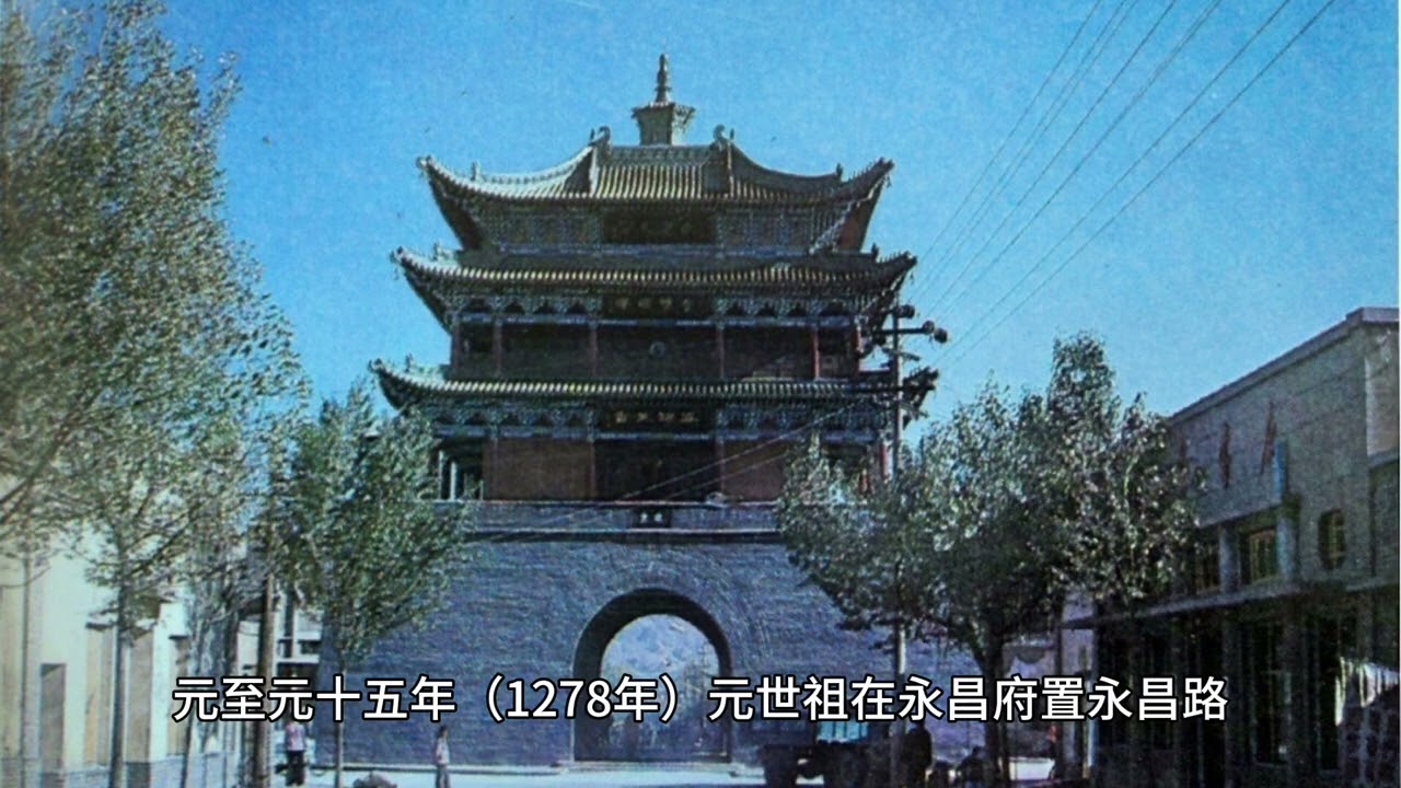 武威：岁月长河中的古韵风华