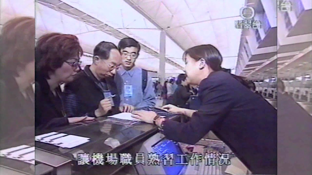 李燦榮舊日經典：1998-7-9 新聞透視 - 新機場過急啟用連串事故