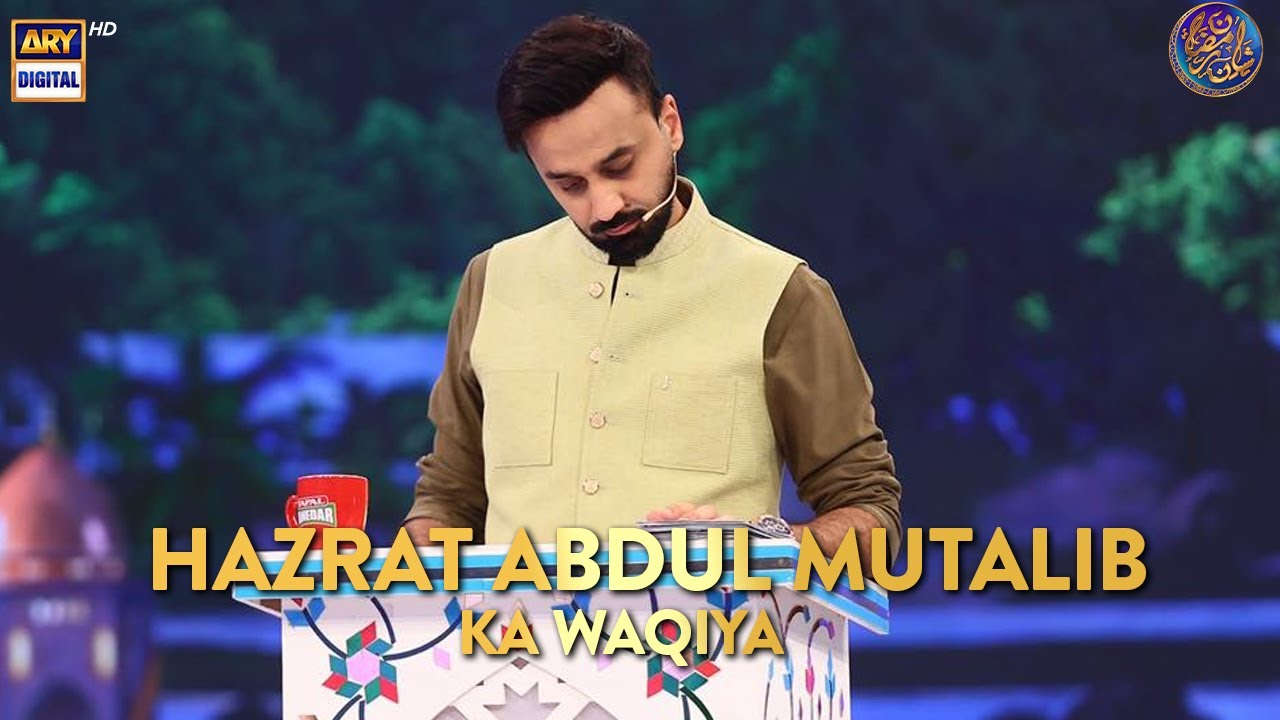 Dastan e Hazrat Abdul Mutalib |  | Qasas ul Islam | Waseem Badami | 18 March 2025 | ARY Digital