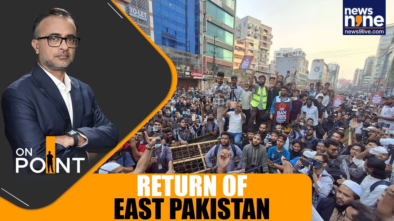 LIVE: Bangladesh at Crossroads | Anti-India Protests, Hasina Exile | 1971 Repeating in Bangladesh?