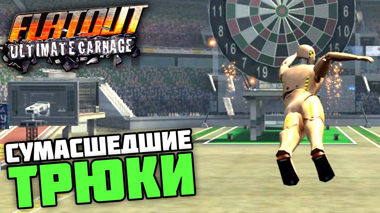 САМЫЙ УГАРНЫЙ РЕЖИМ! РЕЖИМ 