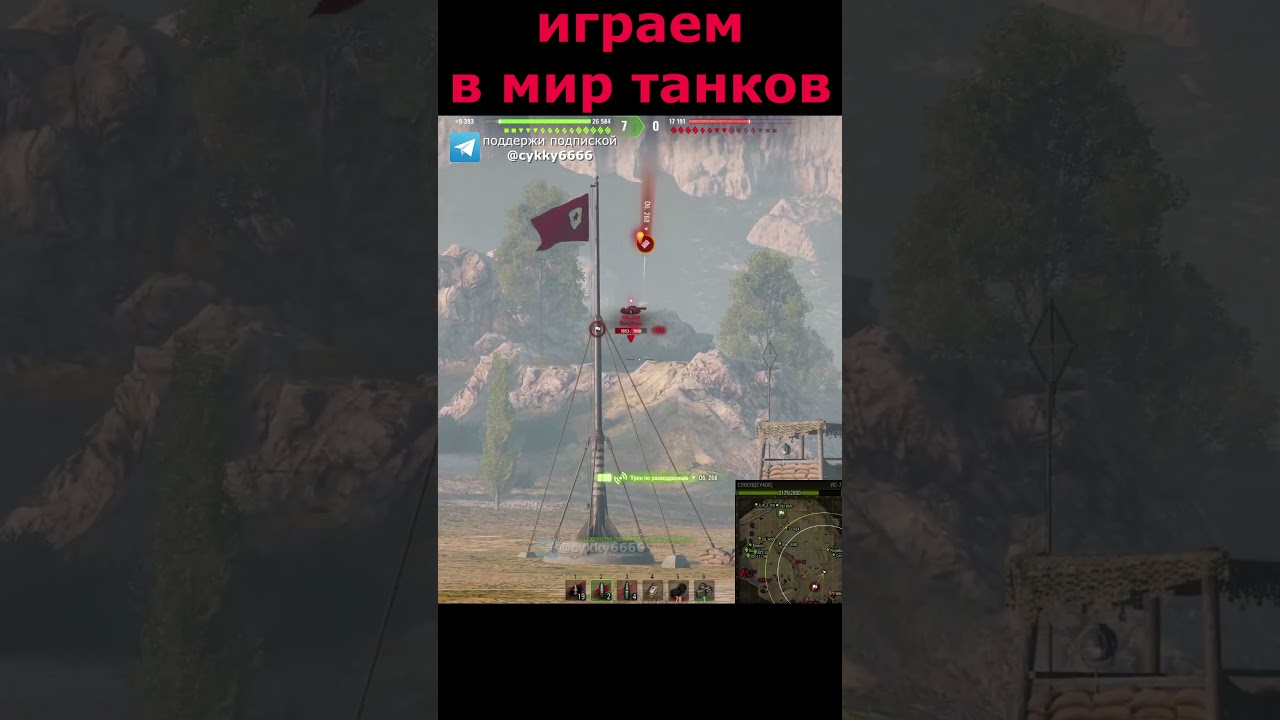 как всегда в атаке