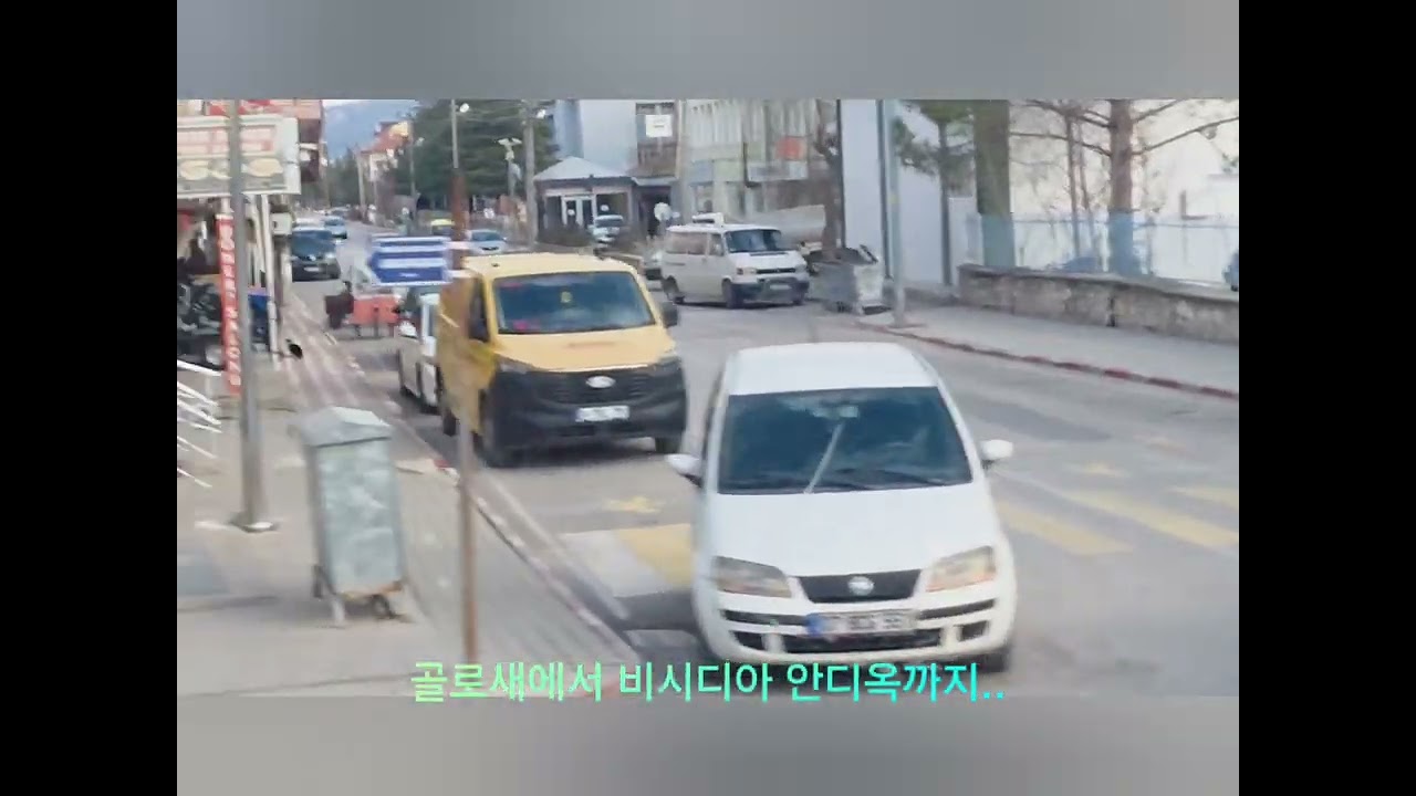 골로새에서 비시디아 안디옥까지... 영상이 고르지 않아 죄송합니다...