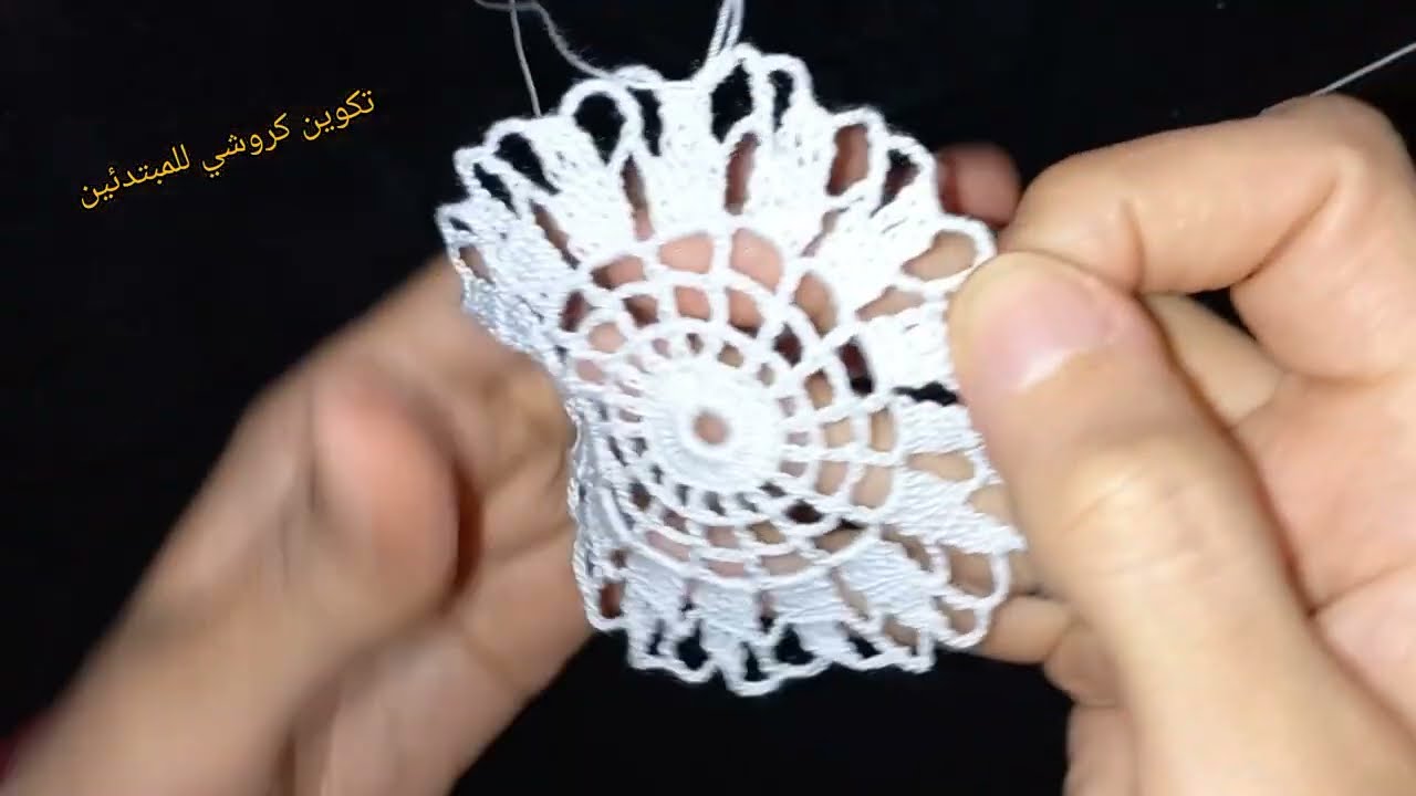 جديد نابخوات كروشي 2023❤️‍🔥💥 مفرش سيري للعرائس ولا اروع بطريقة عمل ولا اسهل حصري الجزء 1