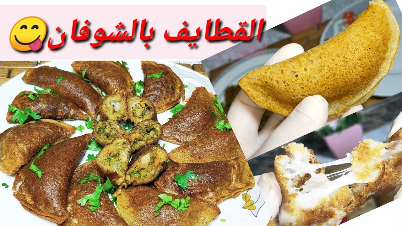 القطايف بالشوفان🌙😋 بدون دقيق بدون سميد بدون خميره بدون سكر وبمعلقة زيت واحده👌محسوبة السعرات الحرارية
