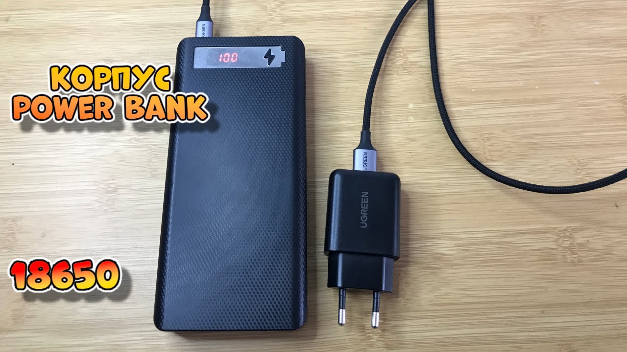 Корпус павербанка 18650. Тест и обзор корпуса pawerbank с aliexpress